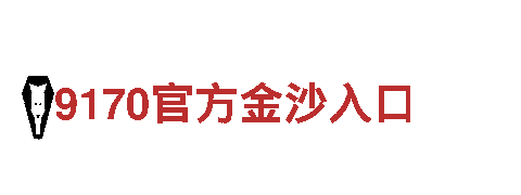 beplay体育网站下载-专业机械企业公司